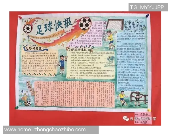 哈尔滨足球的崛起与发展探索:从地方联赛到全国舞台的奋斗历程 哈尔滨足球的崛起与发展探索:从地方联赛到全国舞台的奋斗历程